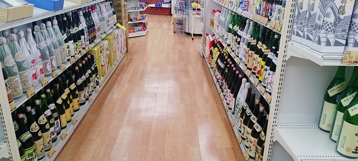いとうや店舗写真3